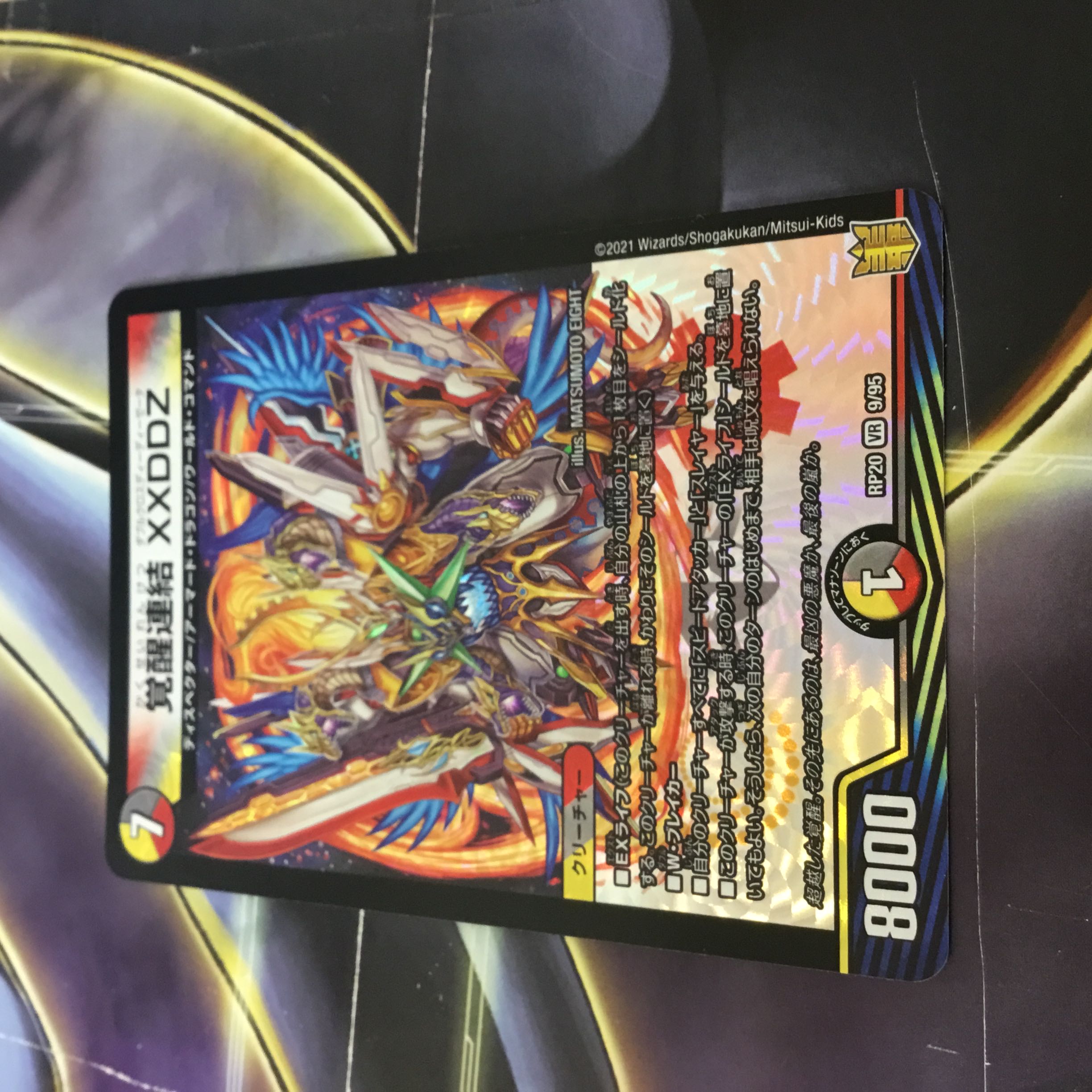 Awakening Consolidated XXDDZ