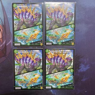 闘争類拳嘩目 ステゴロ・カイザー｜お清めシャラップ