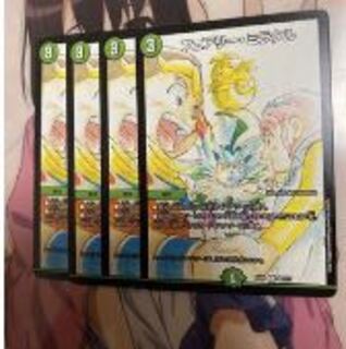 フェアリーミラクル　4枚