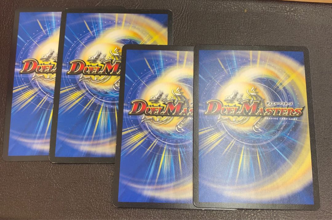 Huge Revolution's D Wild Safari Channel 4pcs.