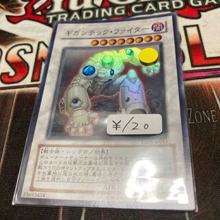 Colossal Fighter Super Rare 1 copy Special Price