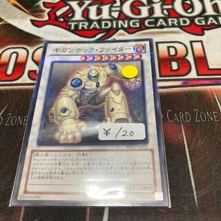 Colossal Fighter Normal Parallel 1 copy Special Price