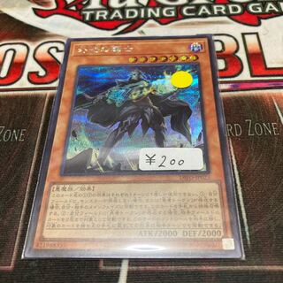 外法の騎士 シークレットレア　1枚　特価品