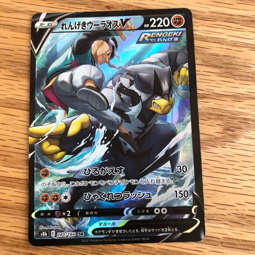 Dedicated to Mr. Heal Brick Woolaos V CSR