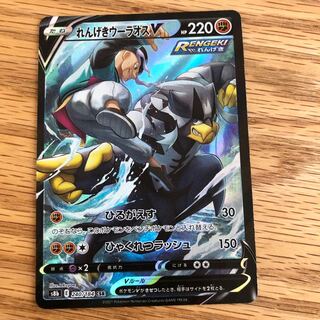 Dedicated to Mr. Heal Brick Woolaos V CSR