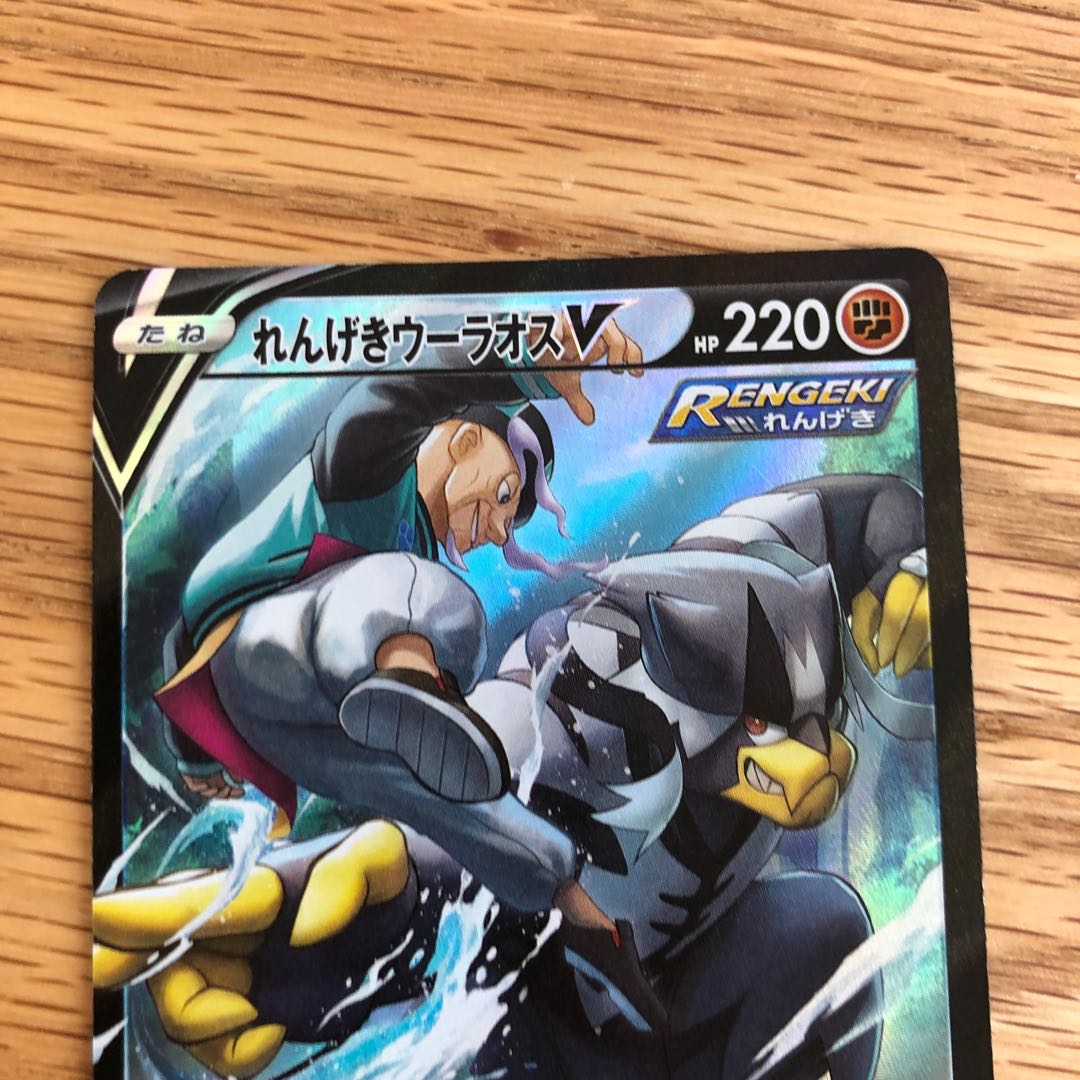 Dedicated to Mr. Heal Brick Woolaos V CSR