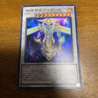 Timelord Progenitor Vorpgate Ultra Rare