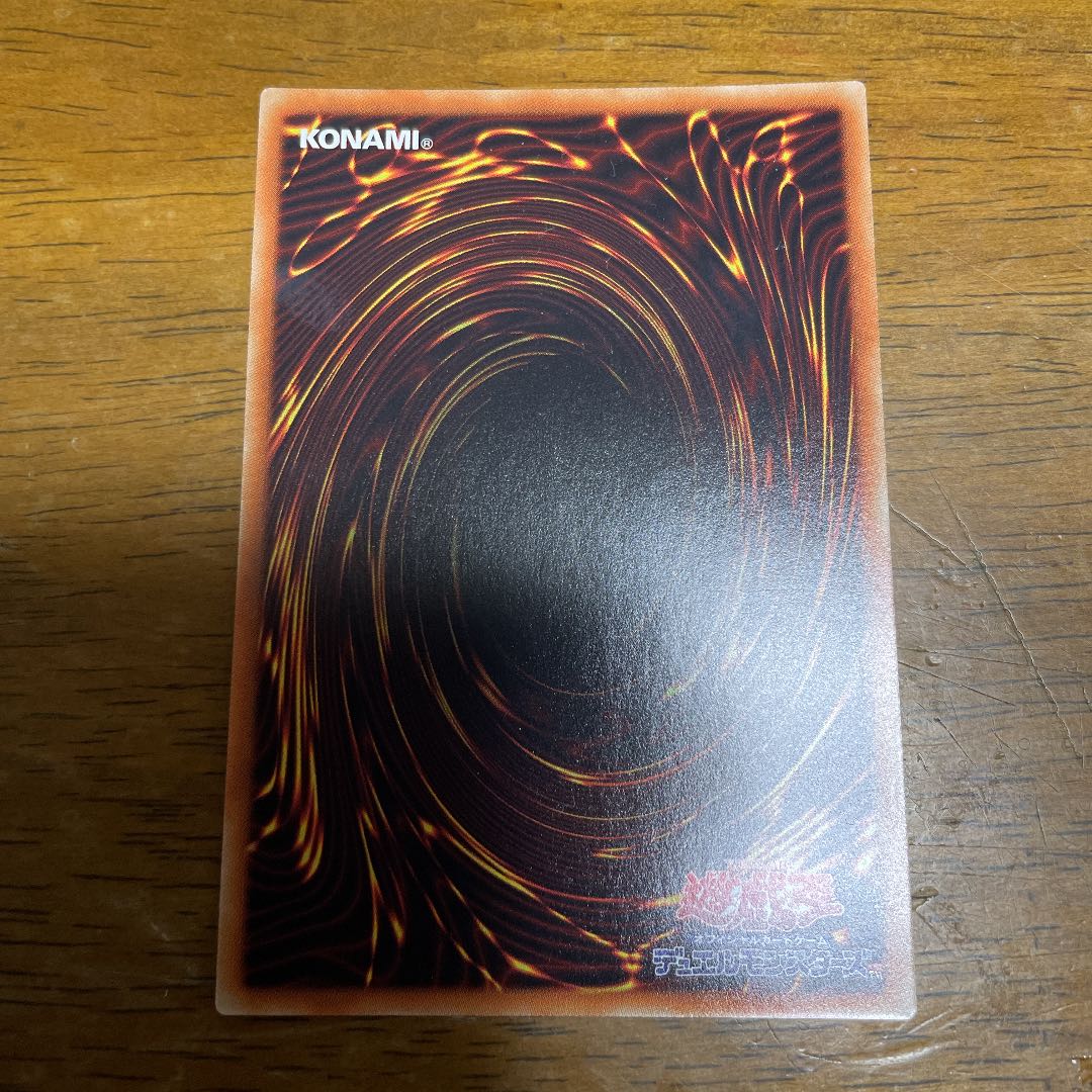 Timelord Progenitor Vorpgate Ultra Rare