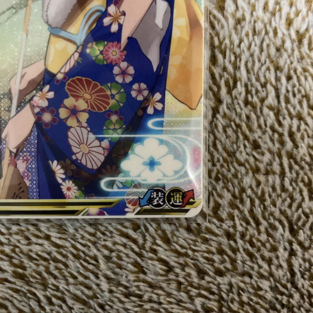 Kaga Kai, middle damage, fine clothes