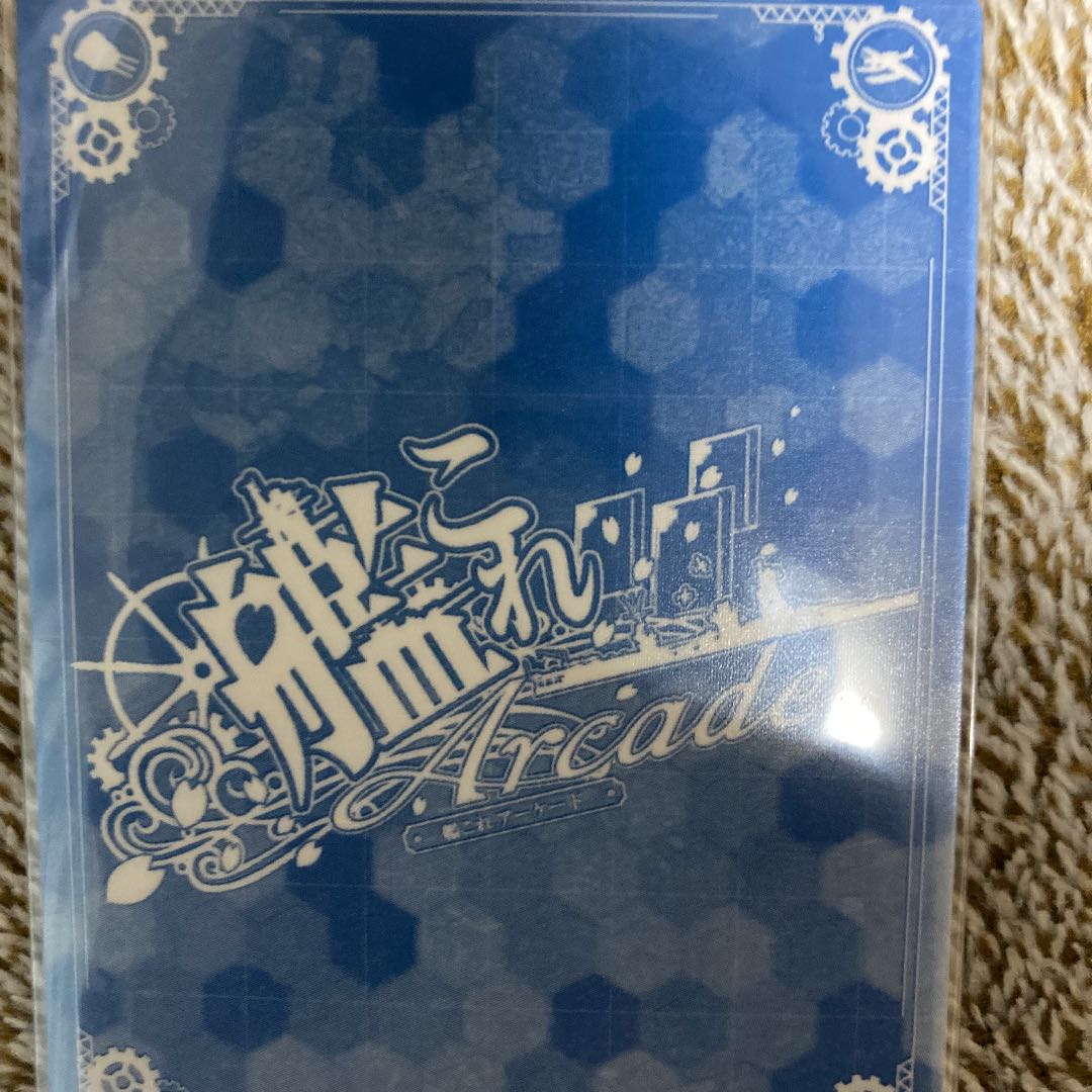 Kaga Kai, middle damage, fine clothes