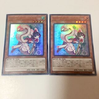 妖精伝姫シラユキ フェアリーテイル シラユキ ウルトラ