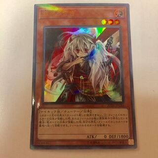 幽鬼うさぎ ゆきうさぎ ウルトラ パラレル  1枚