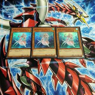 【遊戯王】深海のディーヴァ3枚セット　(スーパー)