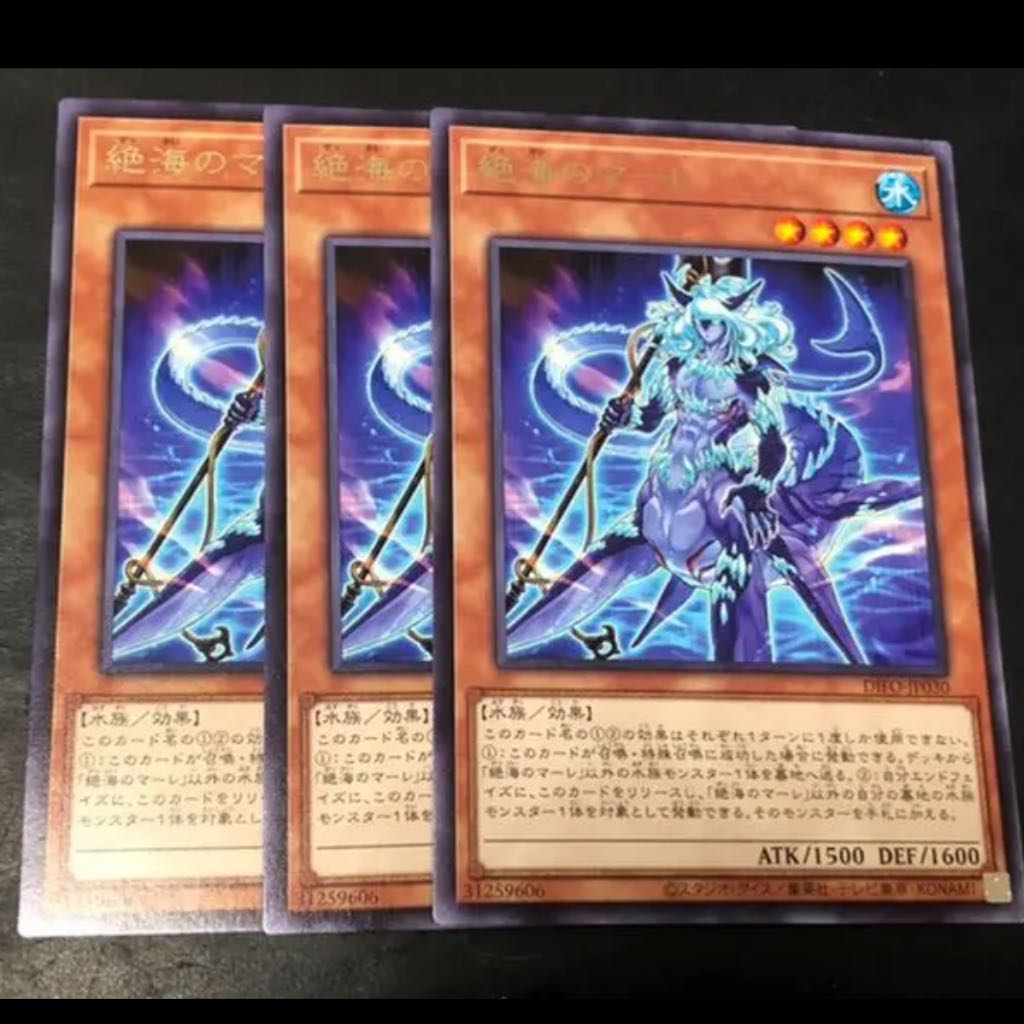 Yu-Gi-Oh Zetsu Umi no Mare 3-card set