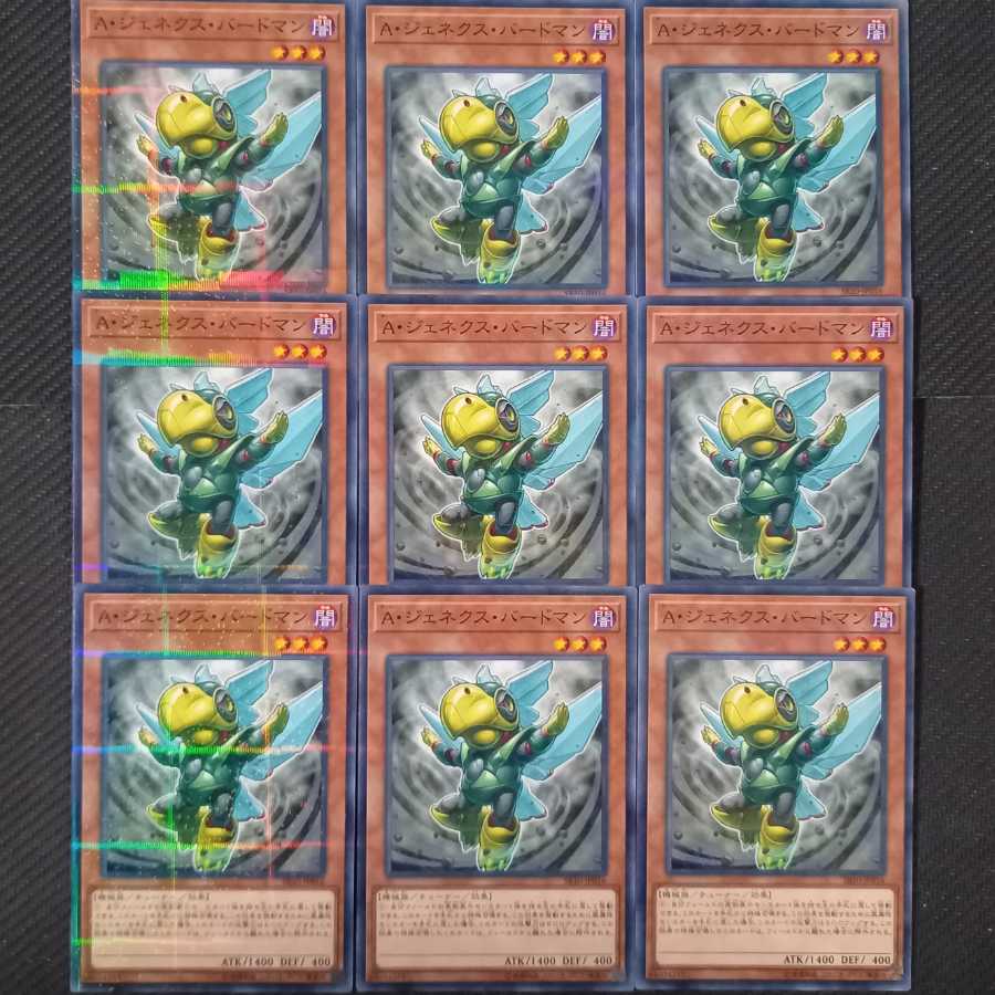 Genex Ally Birdman Normal 9-card set