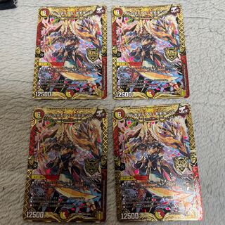 アルカディアス・モモキング