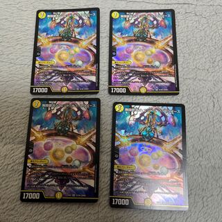 Infinite Galaxy The End of Universe