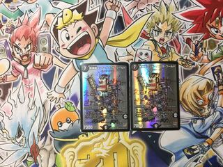 Black God DragonEnd of the World