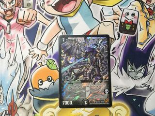 Black God DragonEnd of the World