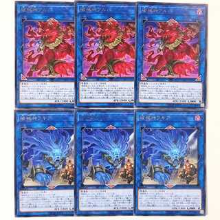 3 each of Unchained Soul of Anguish and Unchained Soul of Rage