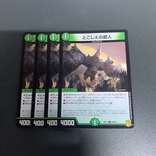 Psychic people of the past