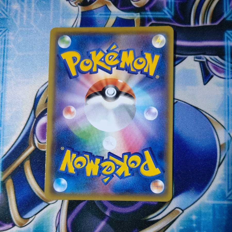 Zamazenta A A Rosa Zinglea