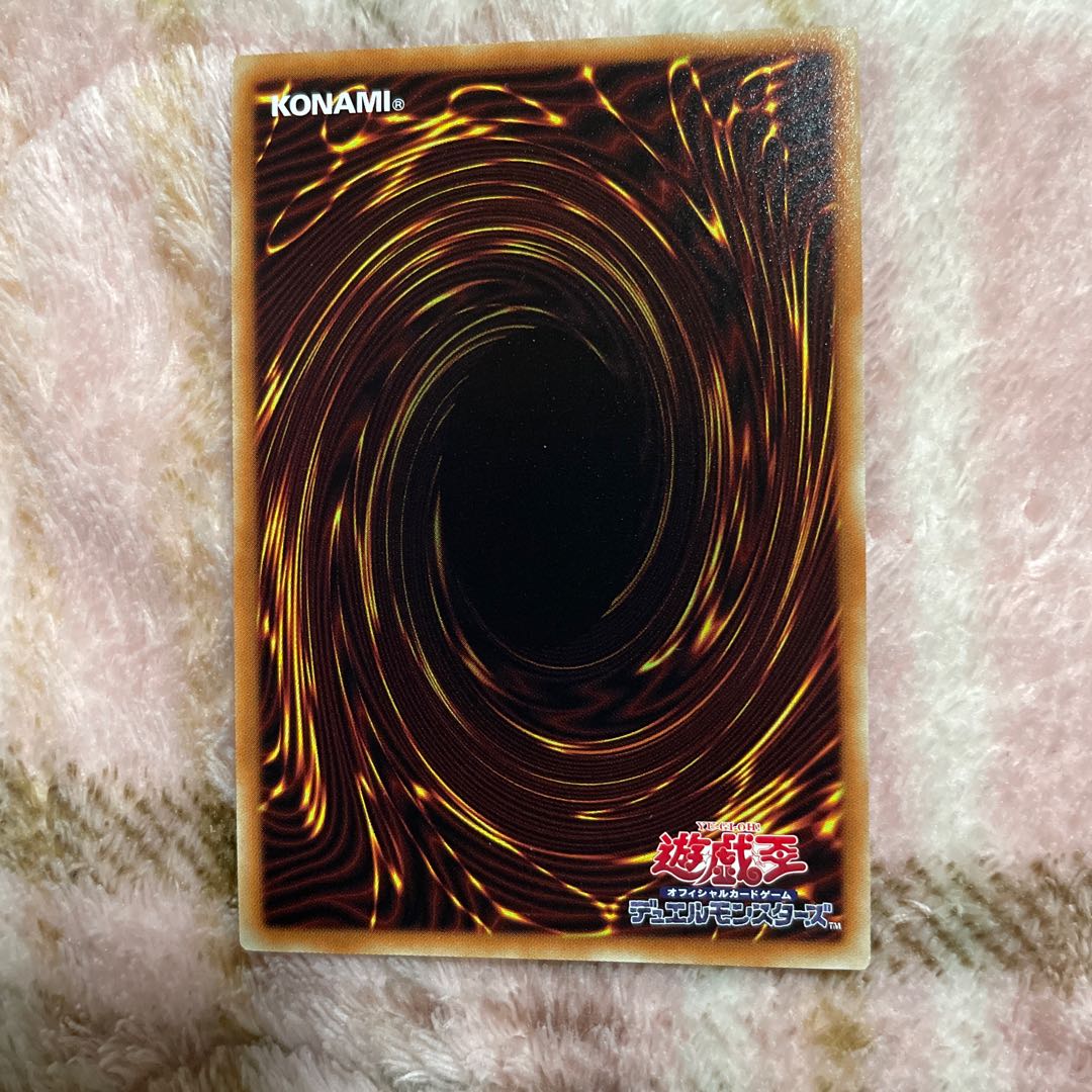 Mathmech Sigma Super Rare