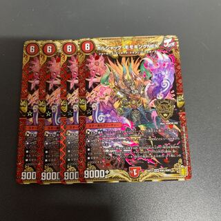 Borshak Momo King NEX