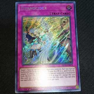 English 1st Titanocider Secret Rare Sic.