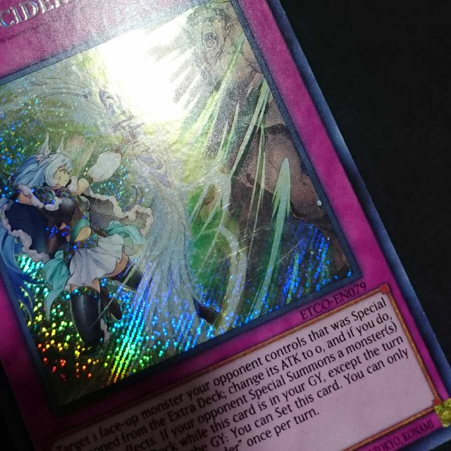 English 1st Titanocider Secret Rare Sic.