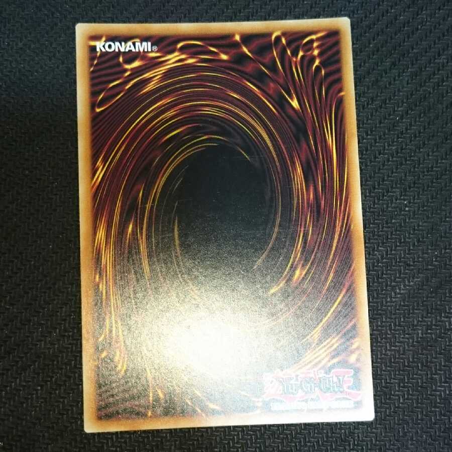 English 1st Titanocider Secret Rare Sic.