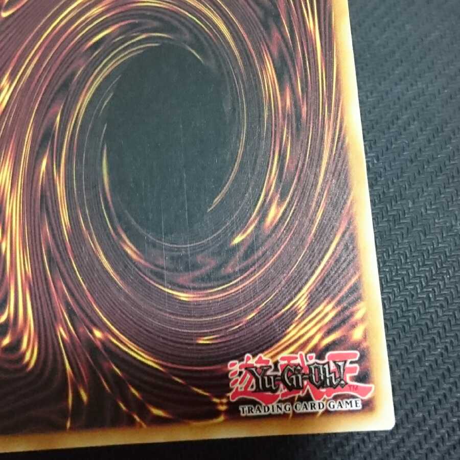 English 1st Titanocider Secret Rare Sic.