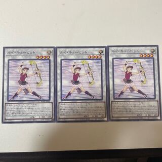 【プレイ用】ルイ・キューピット 3枚