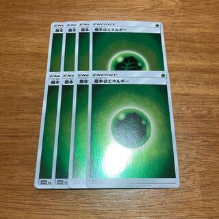 8 basic GrassEnergy mirrors