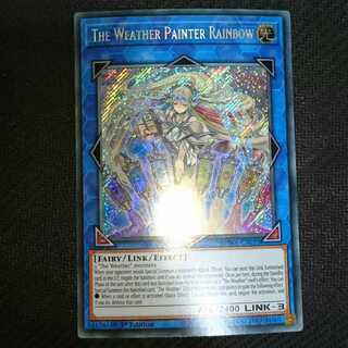 English version 1st The Weather Painter Rainbow Secret Rare