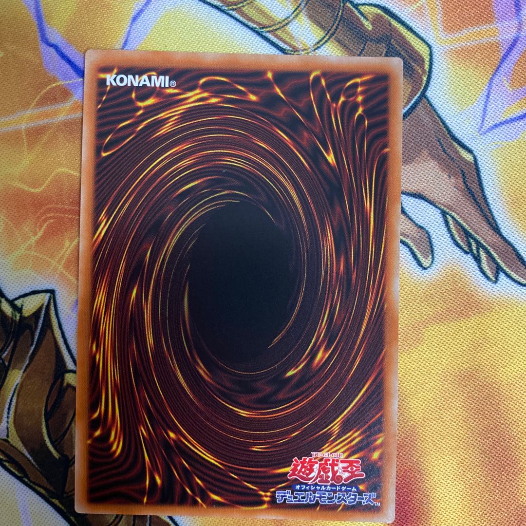 Abyssal dragon Alba Renatus Prismatic Secret Rare