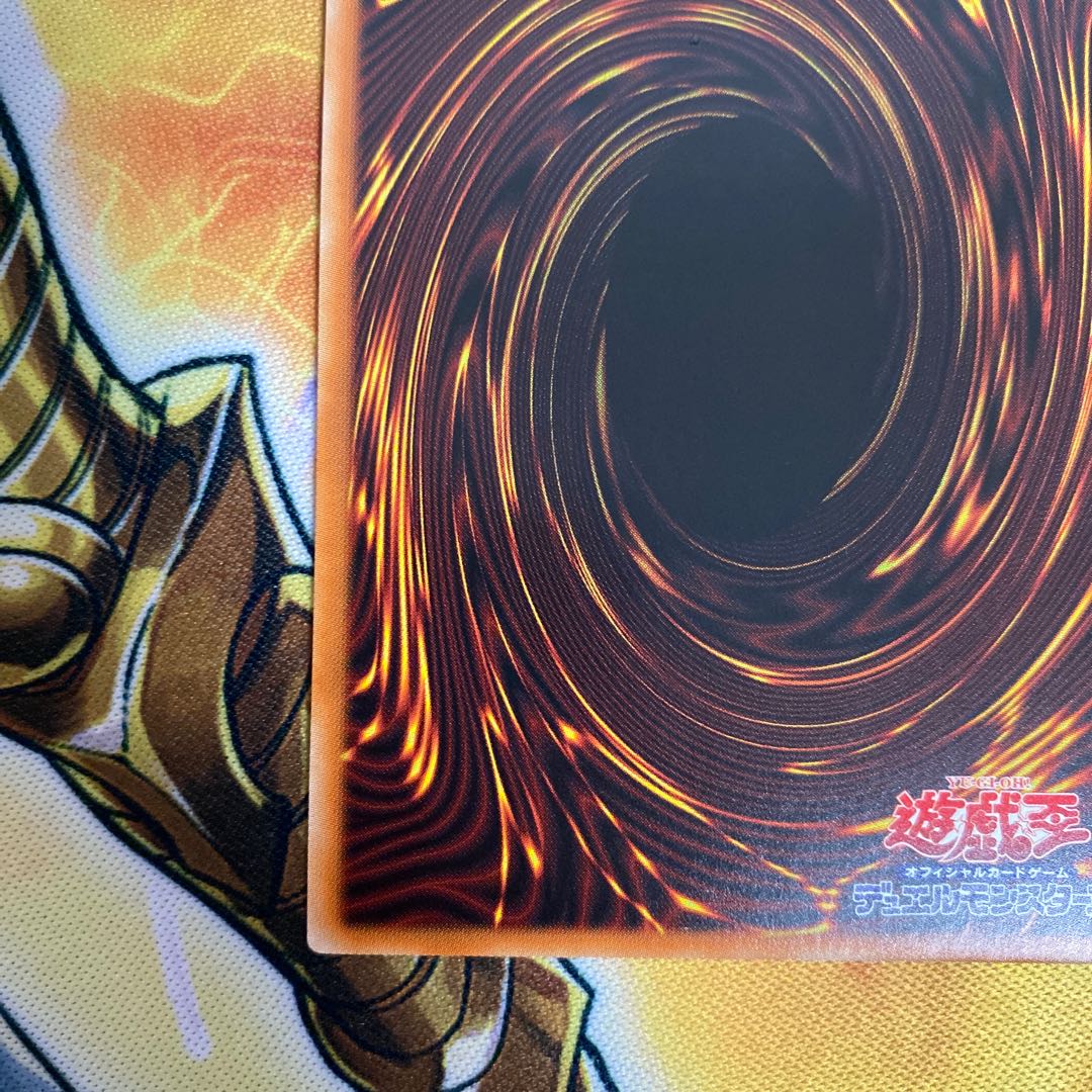 Abyssal dragon Alba Renatus Prismatic Secret Rare