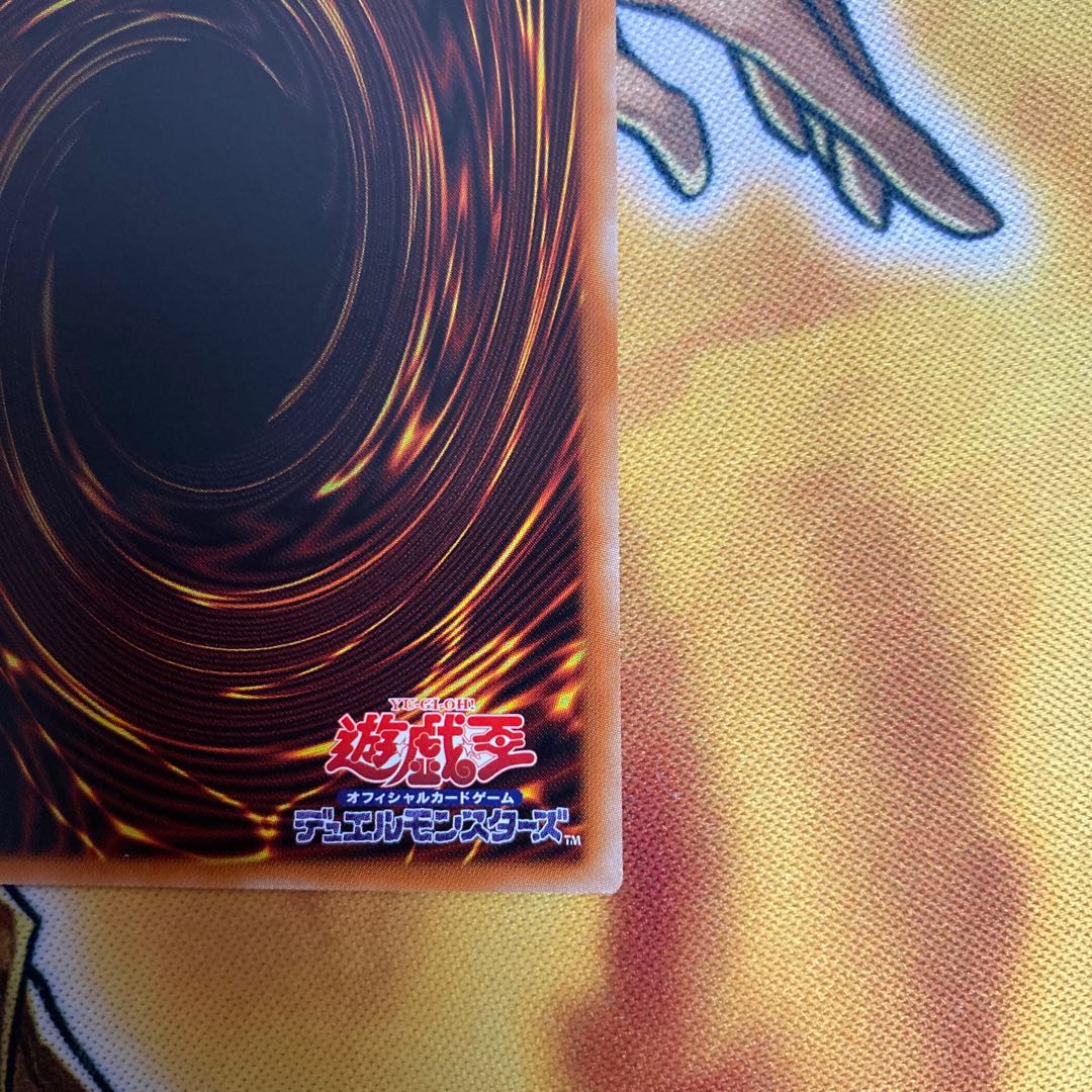 Abyssal dragon Alba Renatus Prismatic Secret Rare