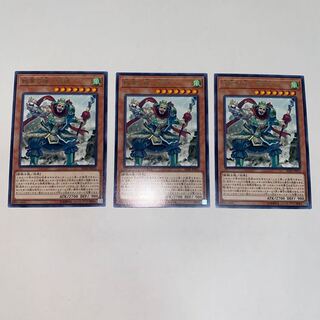 戦華の雄-張徳 レア JP013