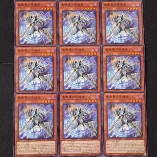 Keeper of Dragon Magic Normal 9-card set