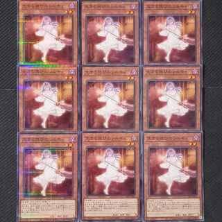 Ret-time Reviver Emit-ter Normal Parallel 9-card set