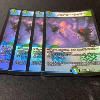 Fairy Shower 4 sheets