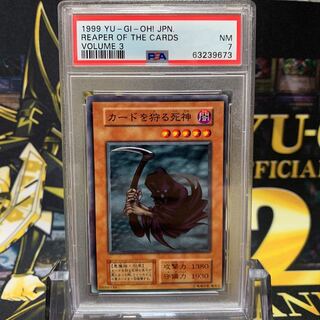 Yu-Gi-Oh! Hunting Card Reaper Early Normal Rare Good PSA7