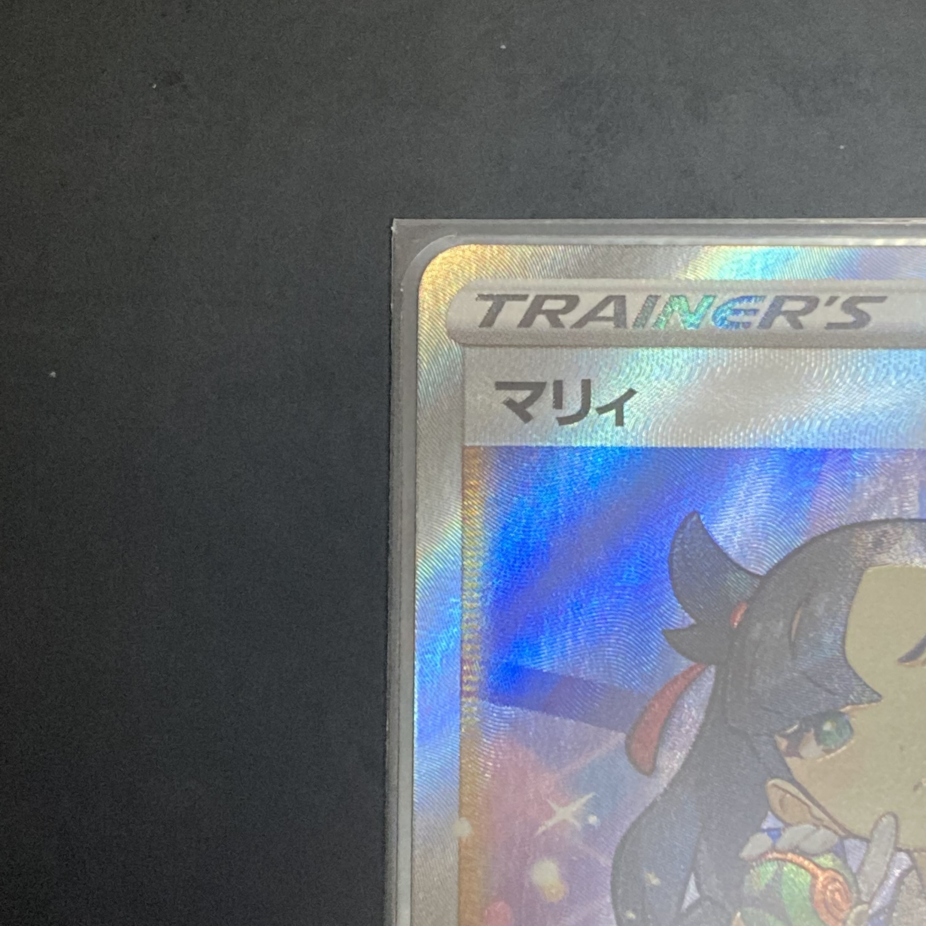 Marnie sr set for sale