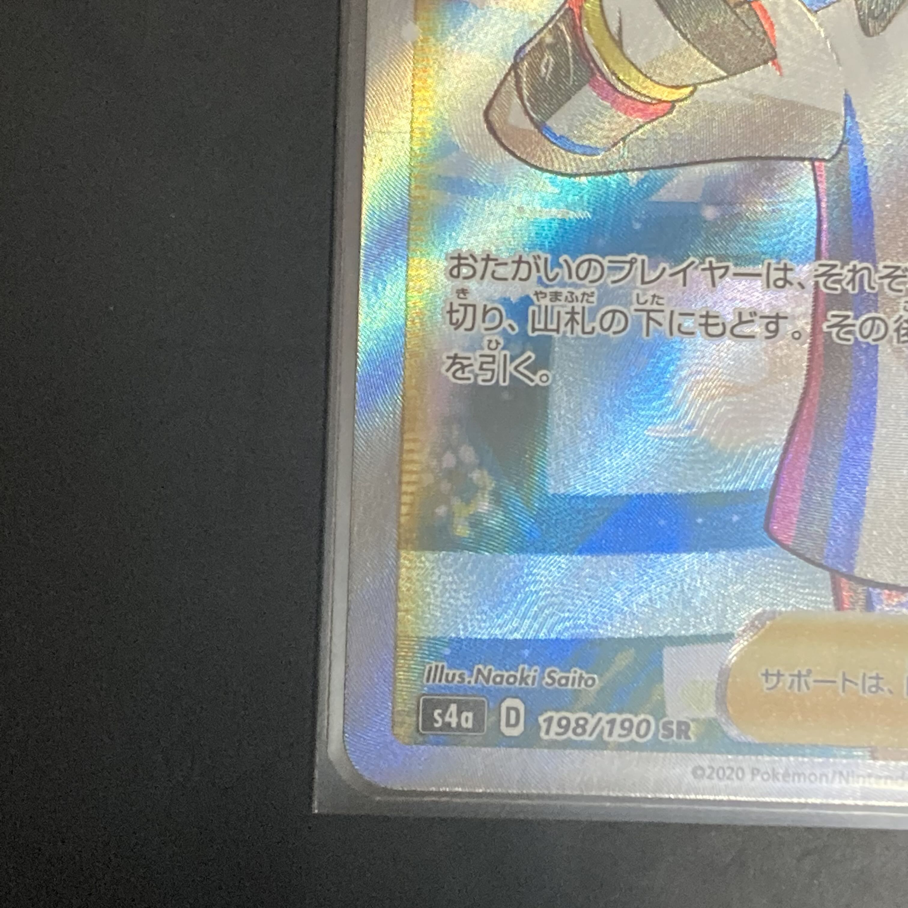 Marnie sr set for sale