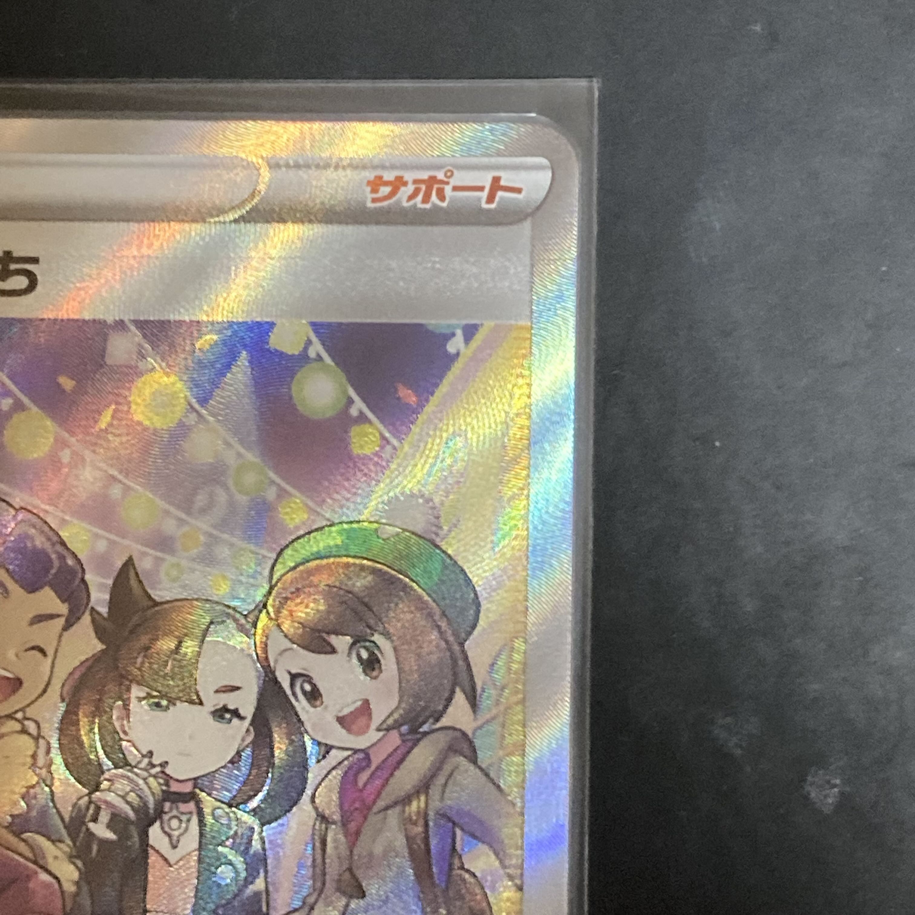 Marnie sr set for sale