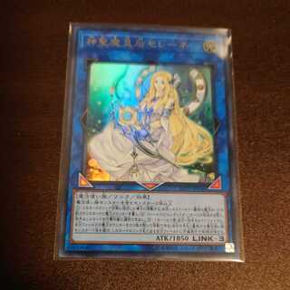 Selene, Queen of the Master Magicians Ultra Rare