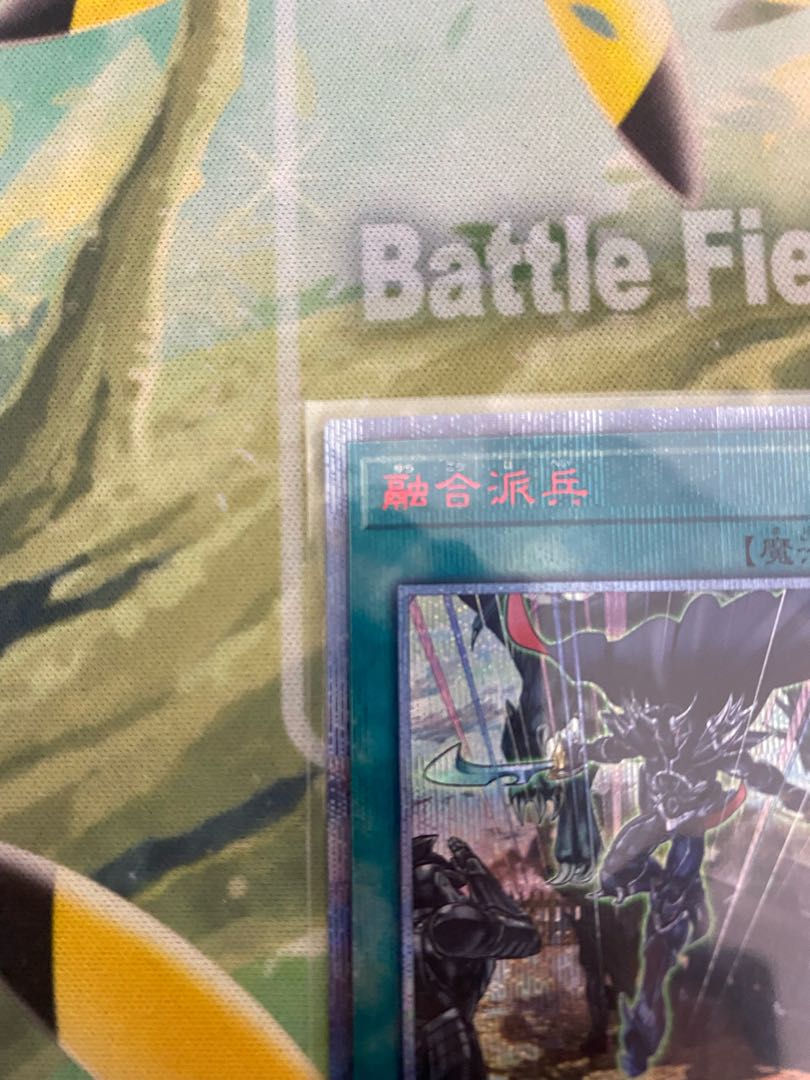 Fusion Deployment 20th Secret Rare