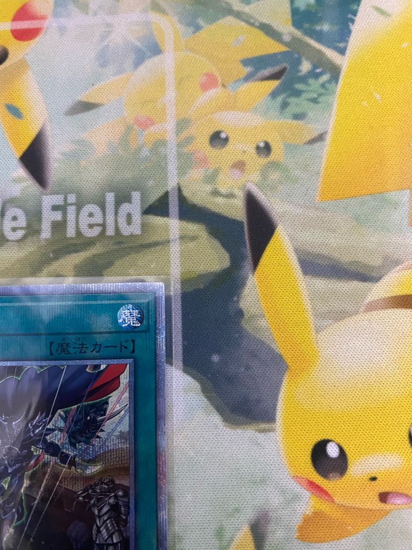 Fusion Deployment 20th Secret Rare