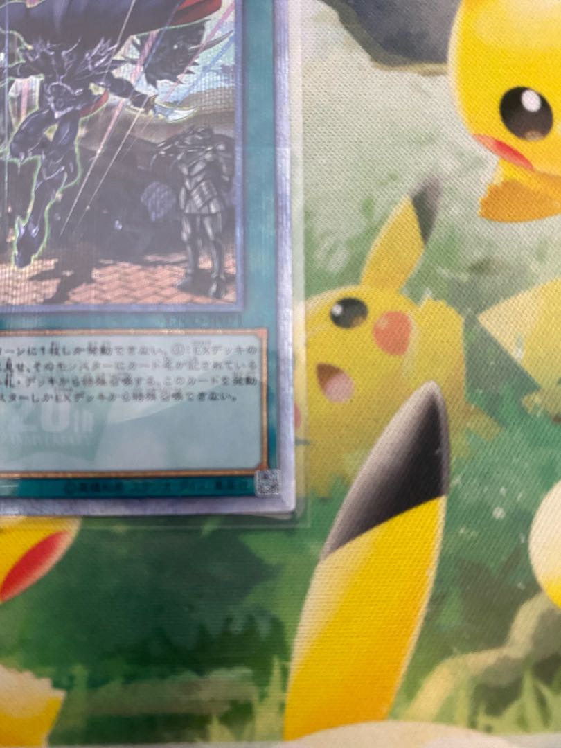 Fusion Deployment 20th Secret Rare